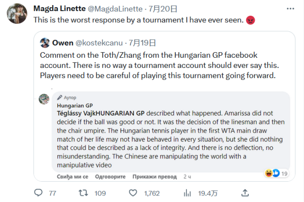 彩的比赛表 彩的比赛表