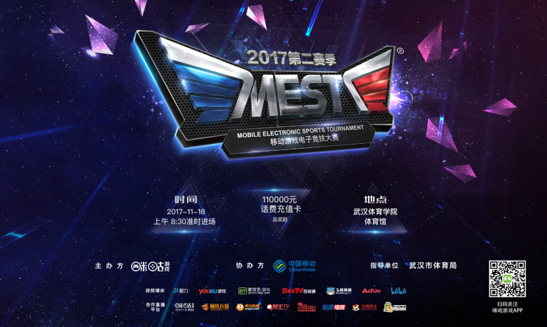 注的拍卖会 注的拍卖会