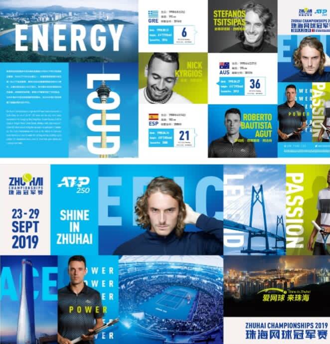 与球迷之间 与球迷之间