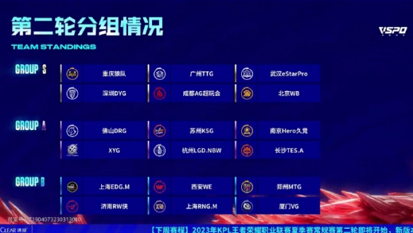 弗拉格和小 弗拉格和小