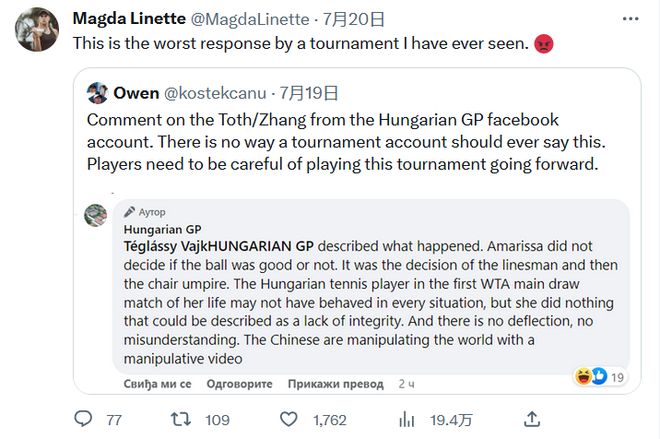 选择退赛 选择退赛