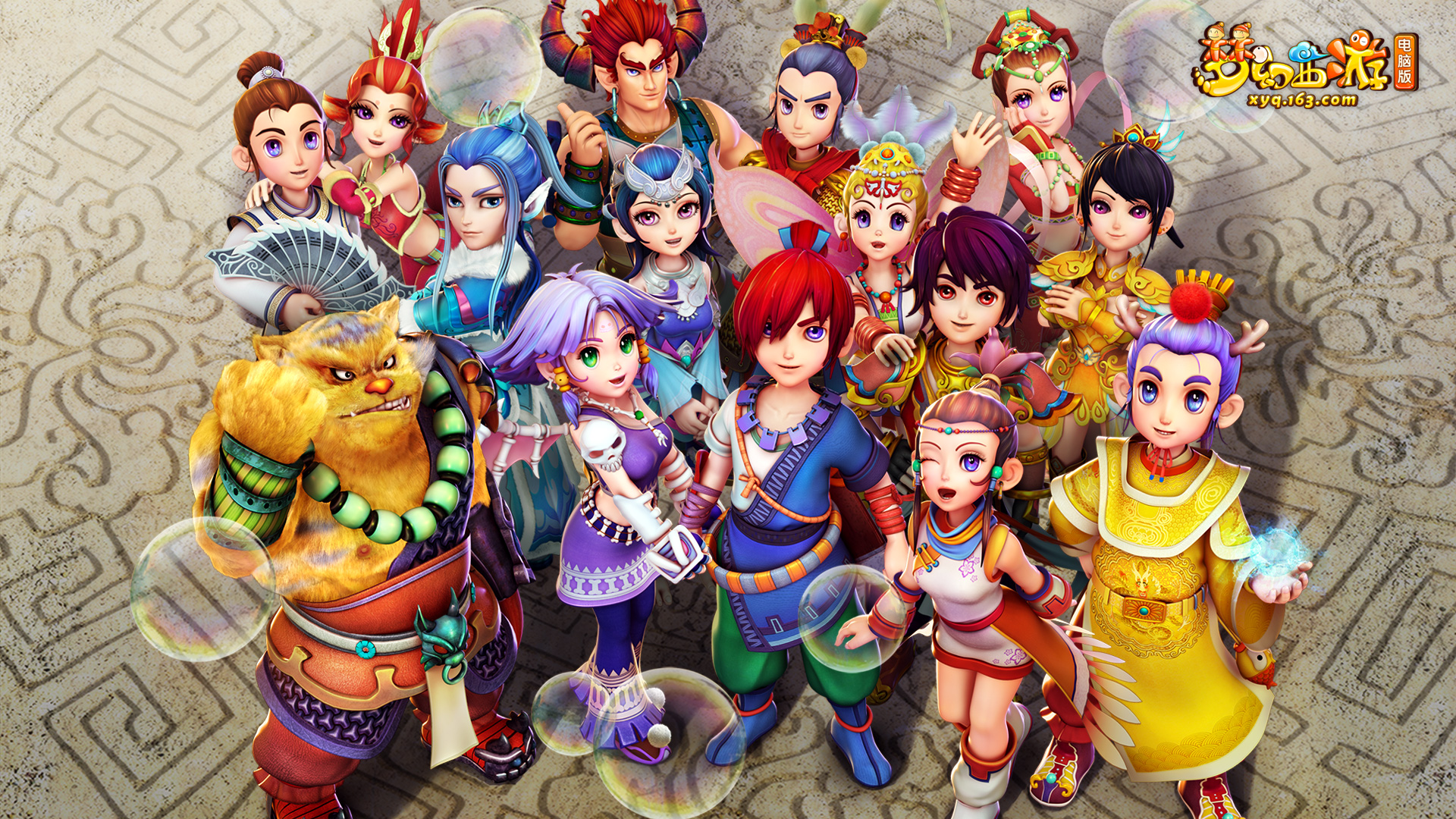 本次共有 本次共有