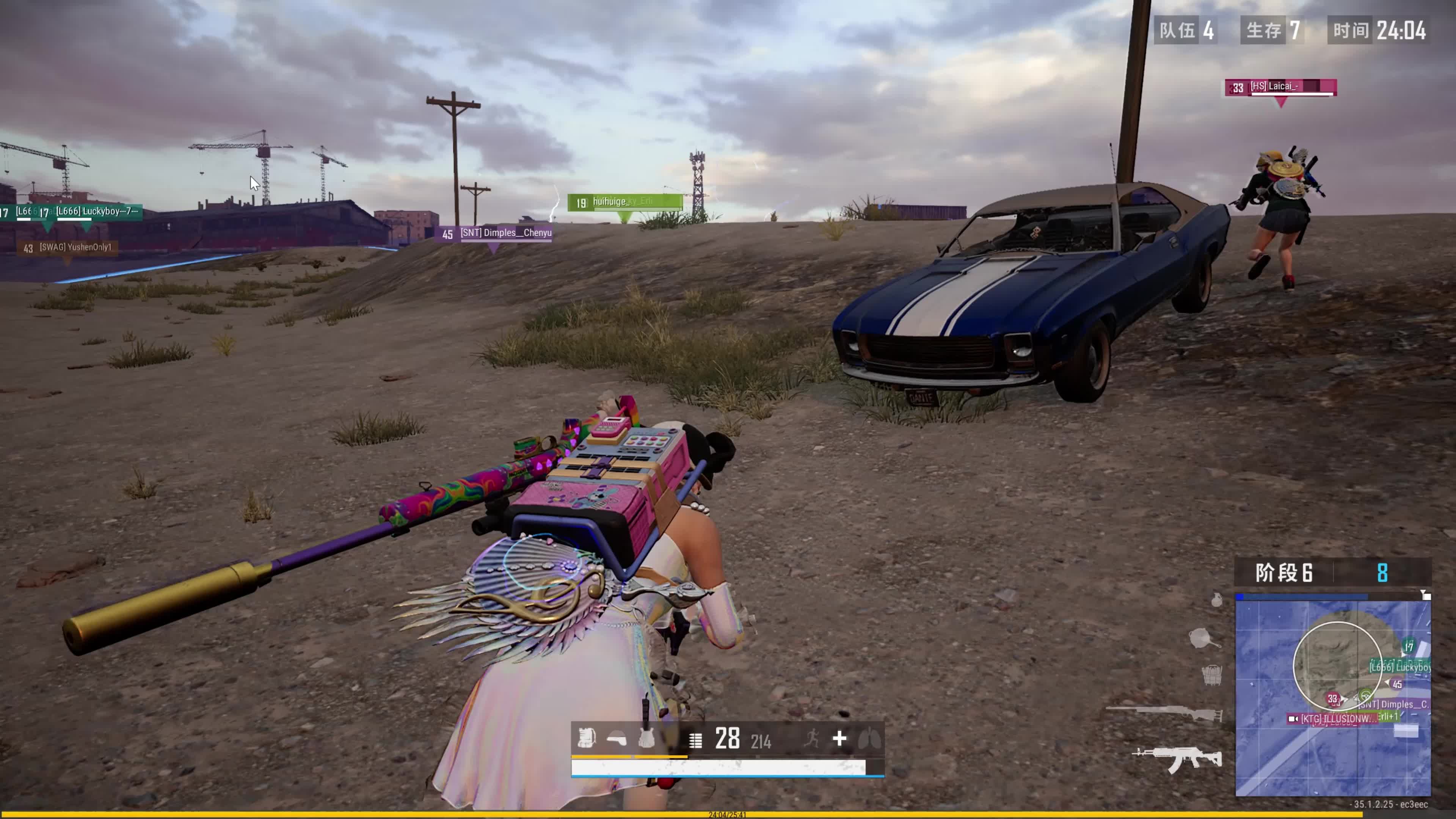 持续冲击内 持续冲击内