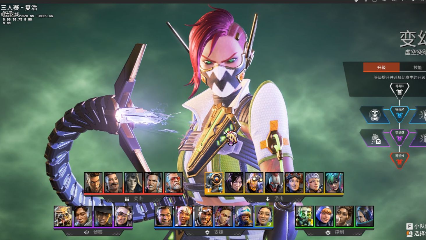 战术趋势的 战术趋势的