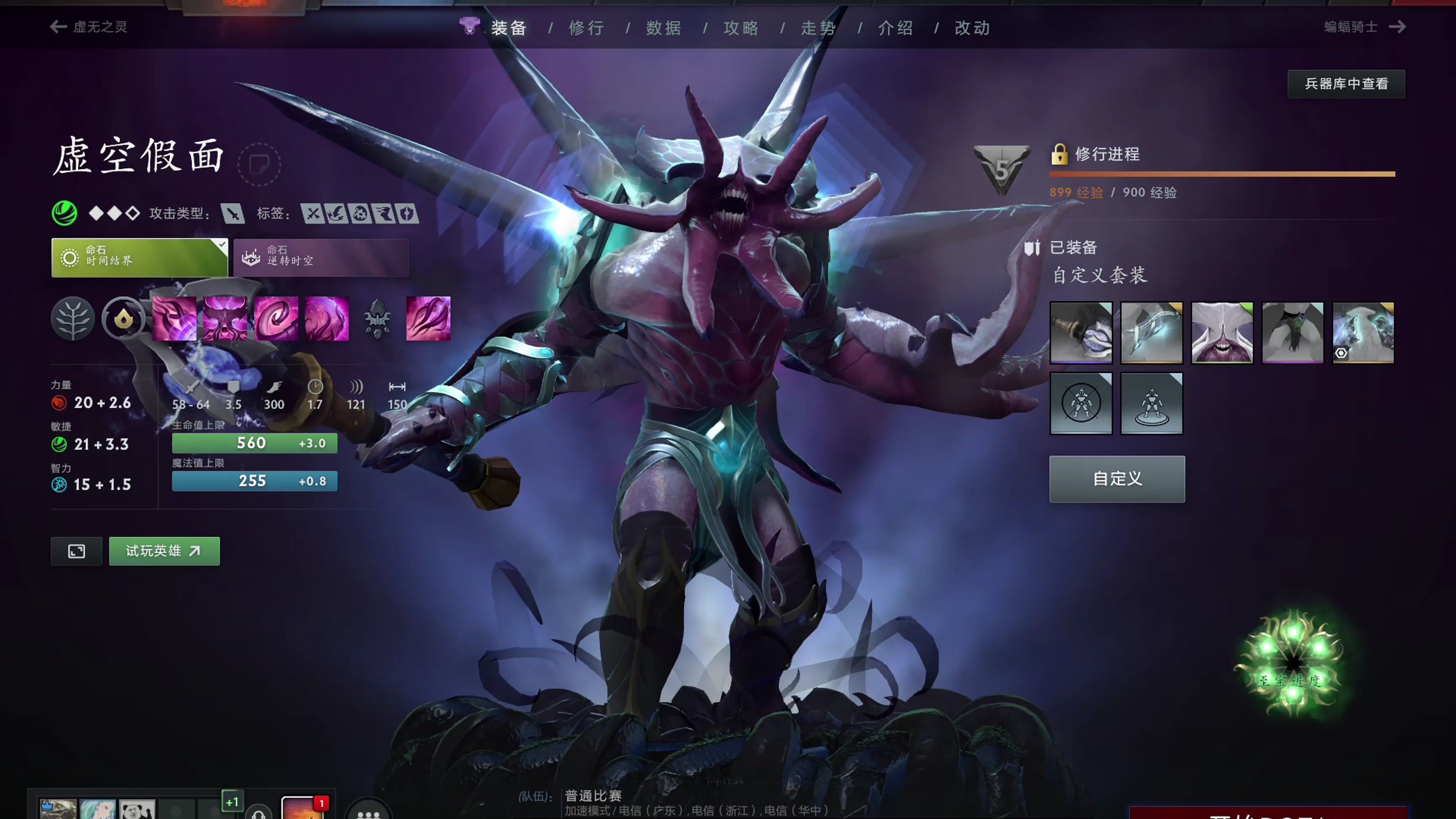 而不是临场